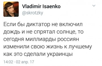 "Мыздобулы" в картинках. Смешных и не очень... 03.04.2017