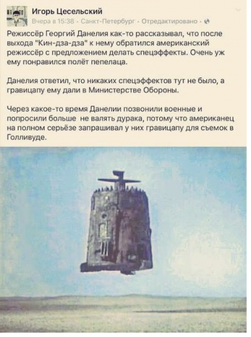 "Мыздобулы" в картинках. Смешных и не очень... 03.04.2017