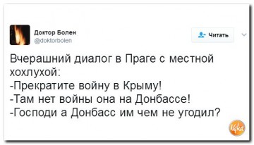 "Мыздобулы" в картинках. Смешных и не очень... 03.04.2017