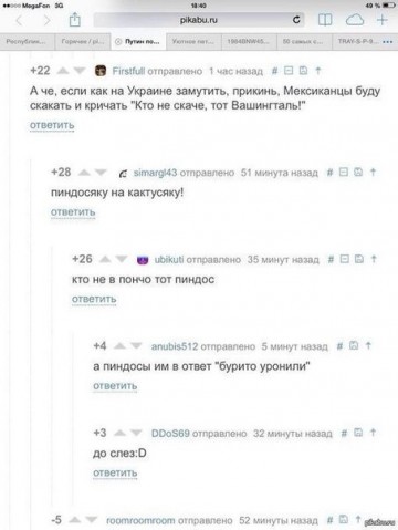 "Мыздобулы" в картинках. Смешных и не очень... 03.04.2017