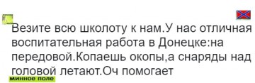 "Мыздобулы" в картинках. Смешных и не очень... 03.04.2017