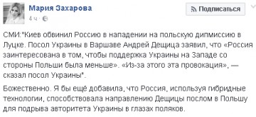"Мыздобулы" в картинках. Смешных и не очень... 03.04.2017