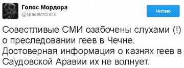 "Мыздобулы" в картинках. Смешных и не очень... 03.04.2017