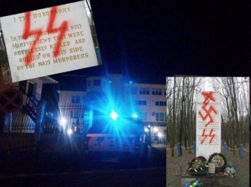 Украинско-польская проблема европейской безопасности