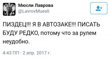 "Мыздобулы" в картинках. Смешных и не очень... 05.04.2017