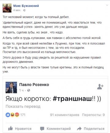 "Мыздобулы" в картинках. Смешных и не очень... 05.04.2017