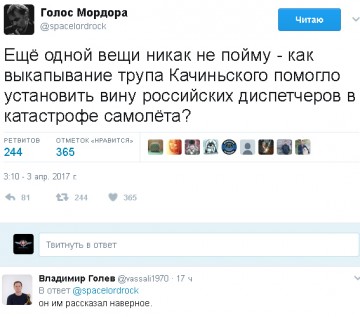 "Мыздобулы" в картинках. Смешных и не очень... 05.04.2017