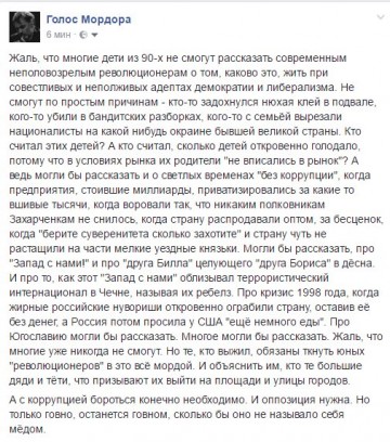 "Мыздобулы" в картинках. Смешных и не очень... 05.04.2017