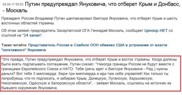 "Мыздобулы" в картинках. Смешных и не очень... 05.04.2017