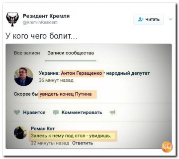 "Мыздобулы" в картинках. Смешных и не очень...  06.04.2017