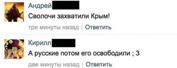 "Мыздобулы" в картинках. Смешных и не очень...  06.04.2017