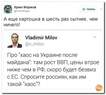 "Мыздобулы" в картинках. Смешных и не очень...  06.04.2017