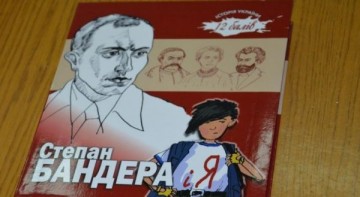 Как реализуется план украинизации подкарпатских воеводств Польши