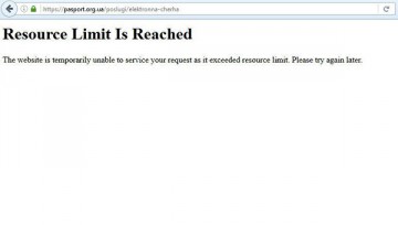 Украинцы обвалили сайт по выдаче загранпаспортов после безвиза