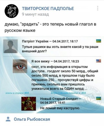 "Мыздобулы" в картинках. Смешных и не очень... 07.04.2017