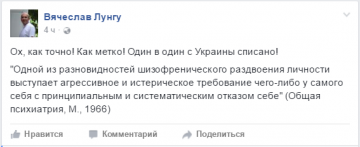 "Мыздобулы" в картинках. Смешных и не очень... 07.04.2017