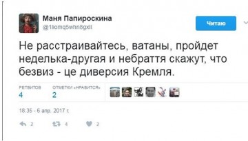 "Мыздобулы" в картинках. Смешных и не очень... 07.04.2017