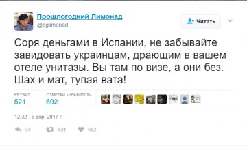 "Мыздобулы" в картинках. Смешных и не очень... 07.04.2017