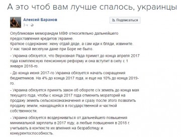 "Мыздобулы" в картинках. Смешных и не очень... 07.04.2017