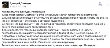 "Мыздобулы" в картинках. Смешных и не очень... 07.04.2017