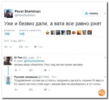 "Мыздобулы" в картинках. Смешных и не очень... 07.04.2017
