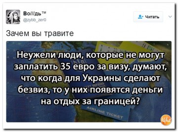 "Мыздобулы" в картинках. Смешных и не очень... 07.04.2017