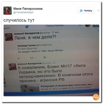 "Мыздобулы" в картинках. Смешных и не очень... 07.04.2017