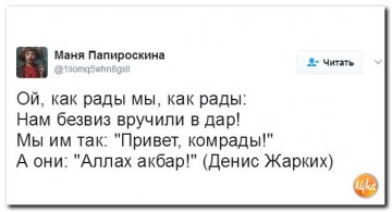 "Мыздобулы" в картинках. Смешных и не очень... 07.04.2017