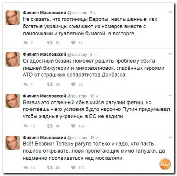 "Мыздобулы" в картинках. Смешных и не очень... 07.04.2017