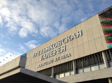 На хрен ваша Третьяковка