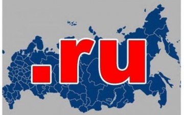 День рождения Рунета: история появления и развития