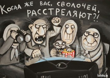 "Мыздобулы" в картинках. Смешных и не очень... 08.04.2017