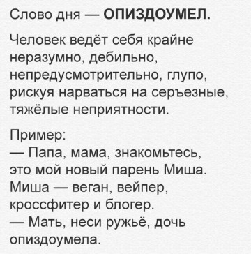 "Мыздобулы" в картинках. Смешных и не очень... 08.04.2017