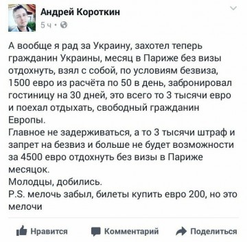 "Мыздобулы" в картинках. Смешных и не очень... 08.04.2017