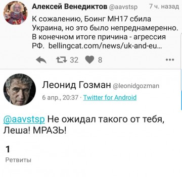 "Мыздобулы" в картинках. Смешных и не очень... 08.04.2017
