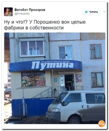 "Мыздобулы" в картинках. Смешных и не очень... 08.04.2017
