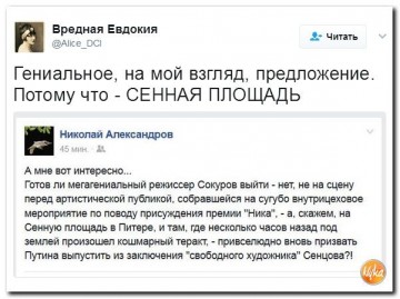 "Мыздобулы" в картинках. Смешных и не очень... 08.04.2017