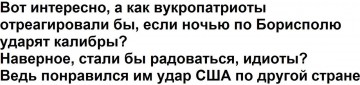 "Мыздобулы" в картинках. Смешных и не очень... 08.04.2017