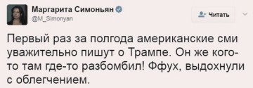 "Мыздобулы" в картинках. Смешных и не очень... 08.04.2017