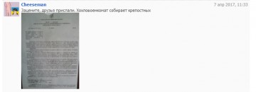 "Мыздобулы" в картинках. Смешных и не очень... 08.04.2017