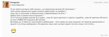 "Мыздобулы" в картинках. Смешных и не очень... 08.04.2017