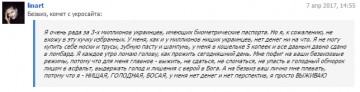 "Мыздобулы" в картинках. Смешных и не очень... 08.04.2017