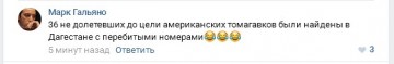 "Мыздобулы" в картинках. Смешных и не очень... 10.04.2017