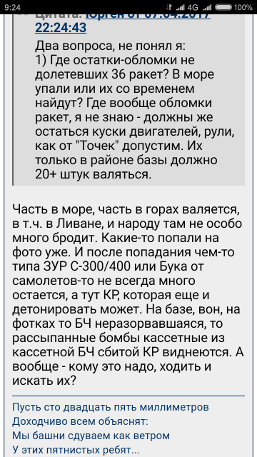 "Мыздобулы" в картинках. Смешных и не очень... 10.04.2017