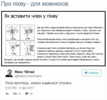 "Мыздобулы" в картинках. Смешных и не очень... 10.04.2017