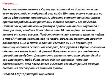 "Мыздобулы" в картинках. Смешных и не очень... 10.04.2017