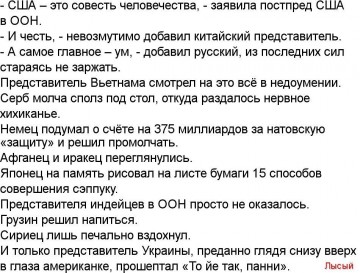 "Мыздобулы" в картинках. Смешных и не очень... 10.04.2017