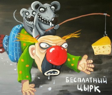 "Мыздобулы" в картинках. Смешных и не очень... 10.04.2017