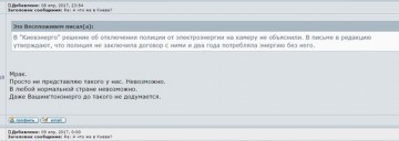 "Мыздобулы" в картинках. Смешных и не очень... 10.04.2017