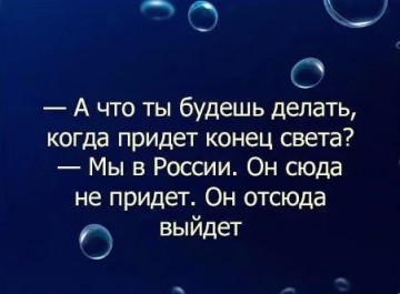 "Мыздобулы" в картинках. Смешных и не очень... 10.04.2017